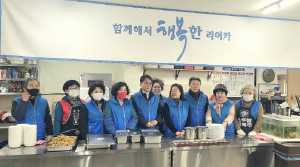 배진석 경북도의회 부의장, 설 맞아 따뜻한 정 나눠