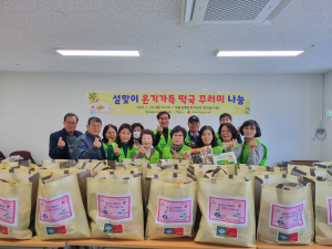 달성군 화원읍 지역사회보장협의체, 설맞이 온기가득 떡국 꾸러미 나눔사업