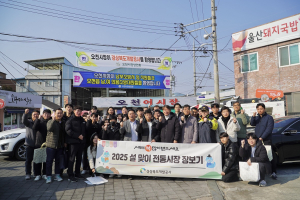 경북도개발공사, 전통시장 활성화 장보기 행사 실시