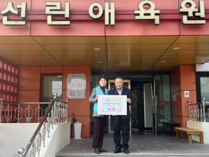 건보공단 포항북부지사, 하늘반창고 키즈 활동