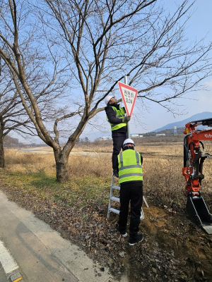 상주시, 설 맞이 안전하고 쾌적한 귀성길 만들기