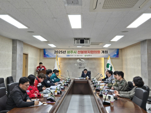 상주시, 산불방지 협력체계 구축 '온힘'