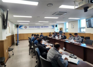구미경찰서, 1월 범죄예방ㆍ대응 전략회의