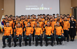 박성열 경북소방본부장, 구미소방서 소통 방문