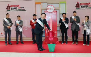 칠곡군, 이웃사랑 나눔 열기 뜨겁다