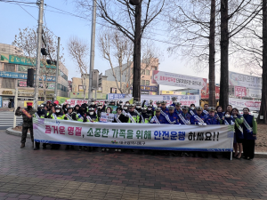 대구 동구, 큰고개오거리서 교통안전 홍보