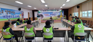 김천 개령면 자연보호협의회 환경정비