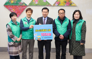 직공장새마을운동 대구중구협의회, 온누리상품권 기탁