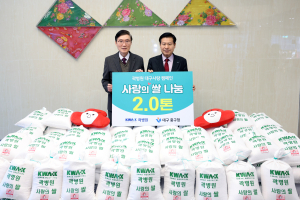 운경의료재단 곽병원, 대구 중구에 이웃돕기 성품 백미 2t 기탁