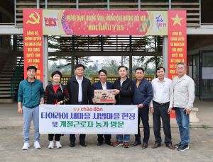 영양군의회, 새마을 정신 국외 홍보