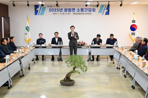 “군민 목소리 동력 삼아 젊은 고령 완성”