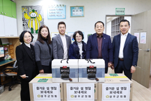 성주군의회, 설맞이 사회복지시설 위문품 전달