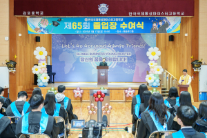 월성본부, 발전소 주변 9개교 졸업생 장학금 수여