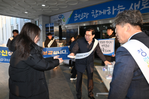 영덕군, 반부패ㆍ청렴 문화 확산 캠페인