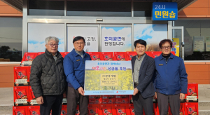 ㈜문종개발, 어려움 겪는 이웃 없도록