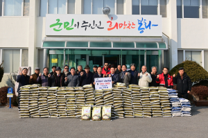 임창길 구마이엔씨 대표, 봉화 재산면에 쌀 후원
