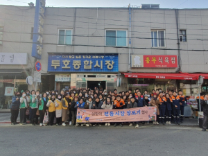 포항시 우창동, 전통시장 장보기 행사