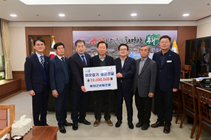 봉화군산림조합, 성금 1000만원 기탁