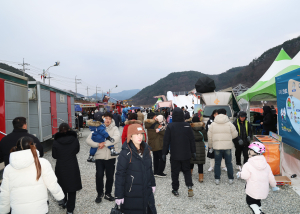 제2회 영양꽁꽁겨울축제 성황리 종료