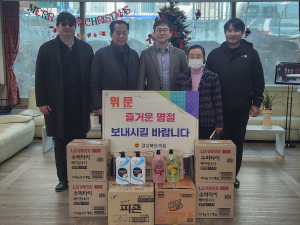 박승직 경북도의원, 설 명절 맞아 소외이웃 따뜻한 나눔 실천
