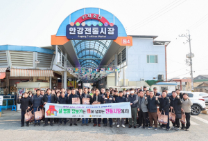 경북도의회, 설맞이 전통시장 장보기...풍성한 명절 분위기 조성