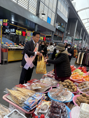 포항교육청, 전통시장 찾아 활력 불어넣기