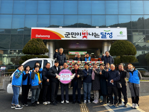 달성군 가창면 대구텍, 설맞이 ‘이웃돕기 백미’ 180포 기탁