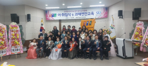 (사)한국여성농업인 울진군연합회, 제6대ㆍ7대 회장단 이ㆍ취임식