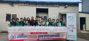 울진읍 지역사회보장협의체, 마음 담은 김치ㆍ반찬 전달로 설맞이 인사