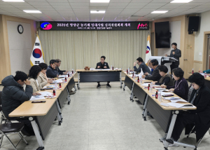 영양군, 농기계임대사업 심의위원회