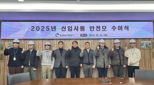 경북개발공사 “건설현장 안전이 최우선”