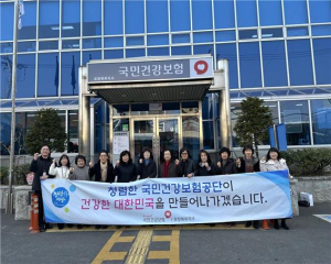 국민건강보험공단 포항북부지사, 클린공단 만들기 캠페인