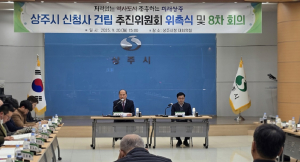 상주시 통합 신청사 건립 ‘압축 도시’로 발돋움