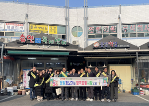경북환경연수원, 구미형곡중앙시장 장보기 행사