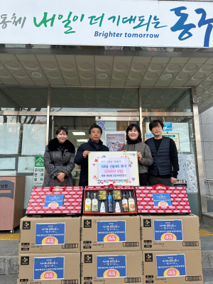 대구 동구 해안동 민간사회안전망, 설맞이 선물세트 전달