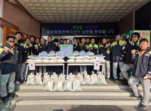 안동시 용상동 남성 의용소방대, 쌀 40포 기탁