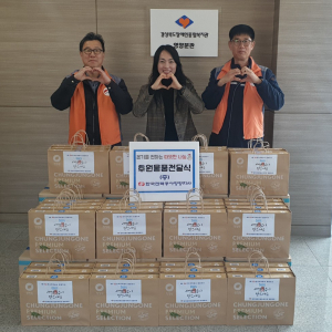 경북장애인종합복지관 영양분관ㆍ한국전력공사 영양지사, 설맞이 사랑의 후원물품 전달
