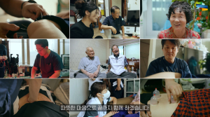 한국한의약진흥원, 2025년 국민 건강 복지 선도