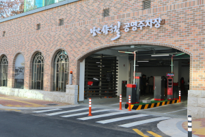 대구시 중구, 설연휴 주차장 1447면 무료 개방