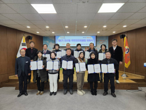 김천시 자산동, 제4기 주민자치위원회 위촉식