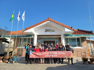 대구 군위 나루봉사단, 정3리서 재능기부