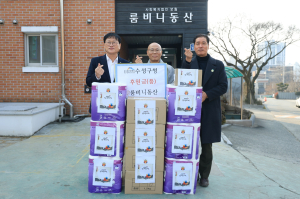 김대권 수성구청장, 설맞이 사회복지시설 위문