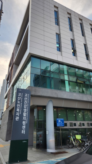 대구시 수성구 ‘모바일 헬스케어’사업 성료