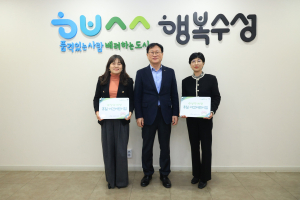 수성구형 휴일ㆍ야간어린이집, 연휴도 연다