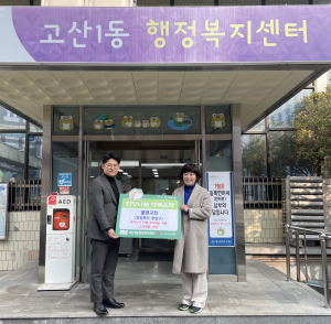 수성구 고산1동 물댐교회, 홀로 사는 노인 우유 정기배송 후원