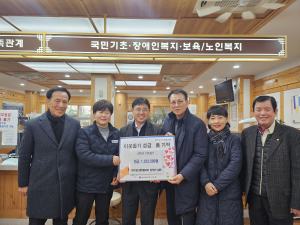 대구 중구 대신센트럴자이 입주민, 대신동에 이웃돕기 성금 기탁