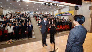 성주군, 공무원 반부패ㆍ청렴 결의대회