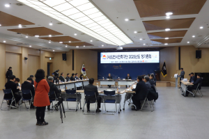 김천상무 2025년도 정기총회 개최…이재하 대표이사 선임