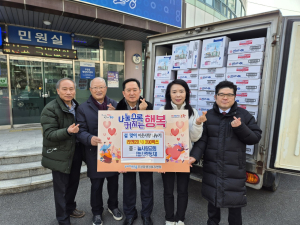포항늘사랑교회 “소외이웃 따뜻한 설 명절 나길”