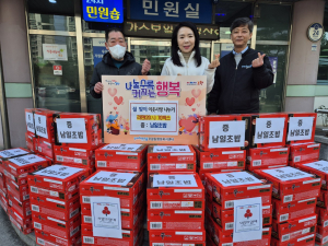 포항 남일초밥, 우창동에 라면 70박스 기탁